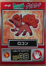 Pokemon Card Vulpix Meiji Get Card Nintendo HP38 Japanese F7284