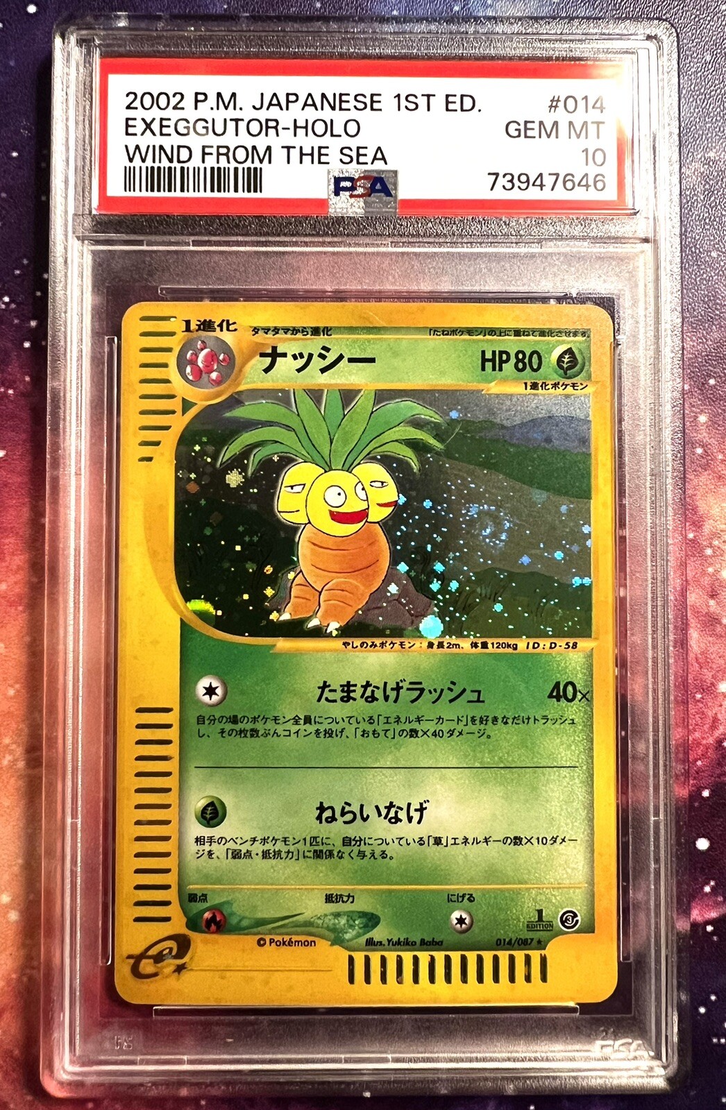 PSA10】ナッシー Exeggutor カードe Web-