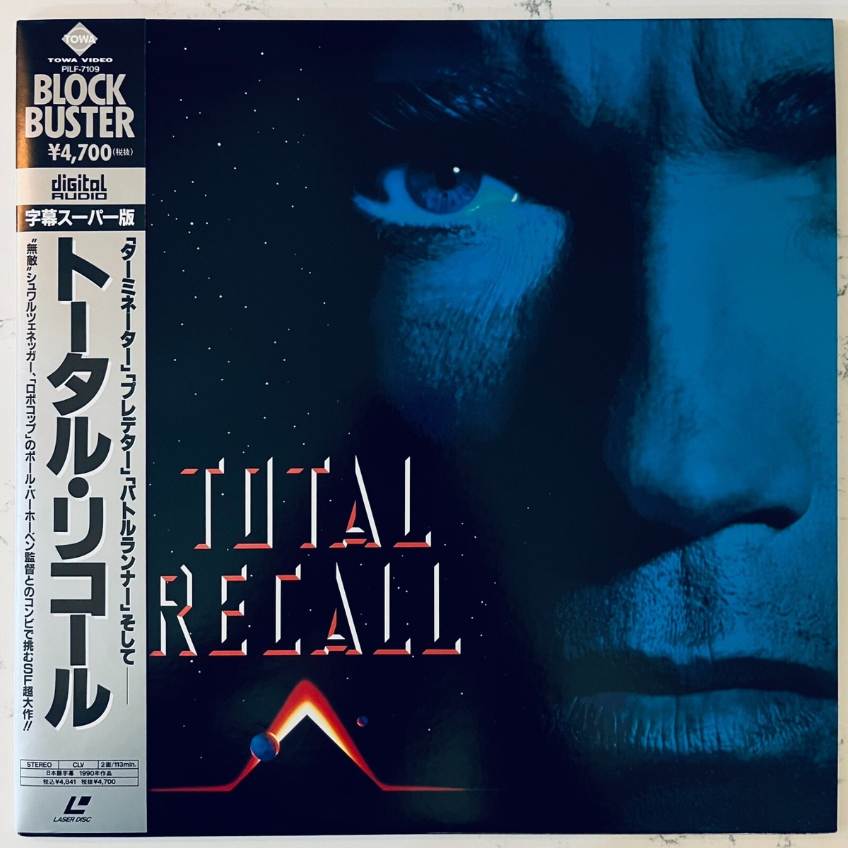 【希少】engu「Recall a film」CD Amazon.com: Total Recall : Colin Farrell, Kate Beckinsale