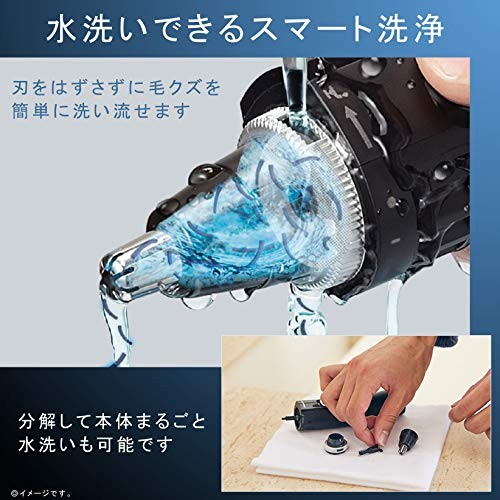 Panasonic Etiquette Cutter Nose Hair Trimmer BLACK ER-GN70-K - Bild 6 von 7