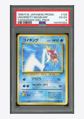 Pokemon PSA 4 Magikarp Promo 1998 #129 Tamamushi University Prize Japanese