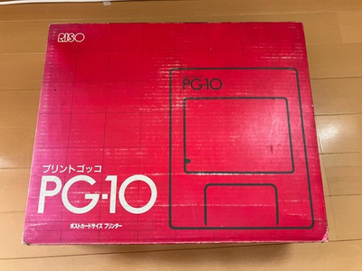 #ad RISO Print Gocco PG 10 Screen Printing Machine Art Includes Ink amp; lamps $135.99