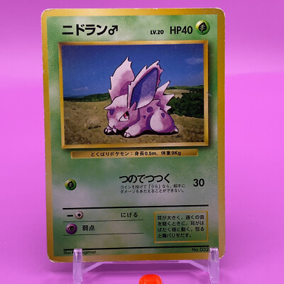 ポケモンカードゲーム Noachan PK-SV4a-272 ナカヌチャン S | ポケモンカード,SVシリーズ,コンセプト