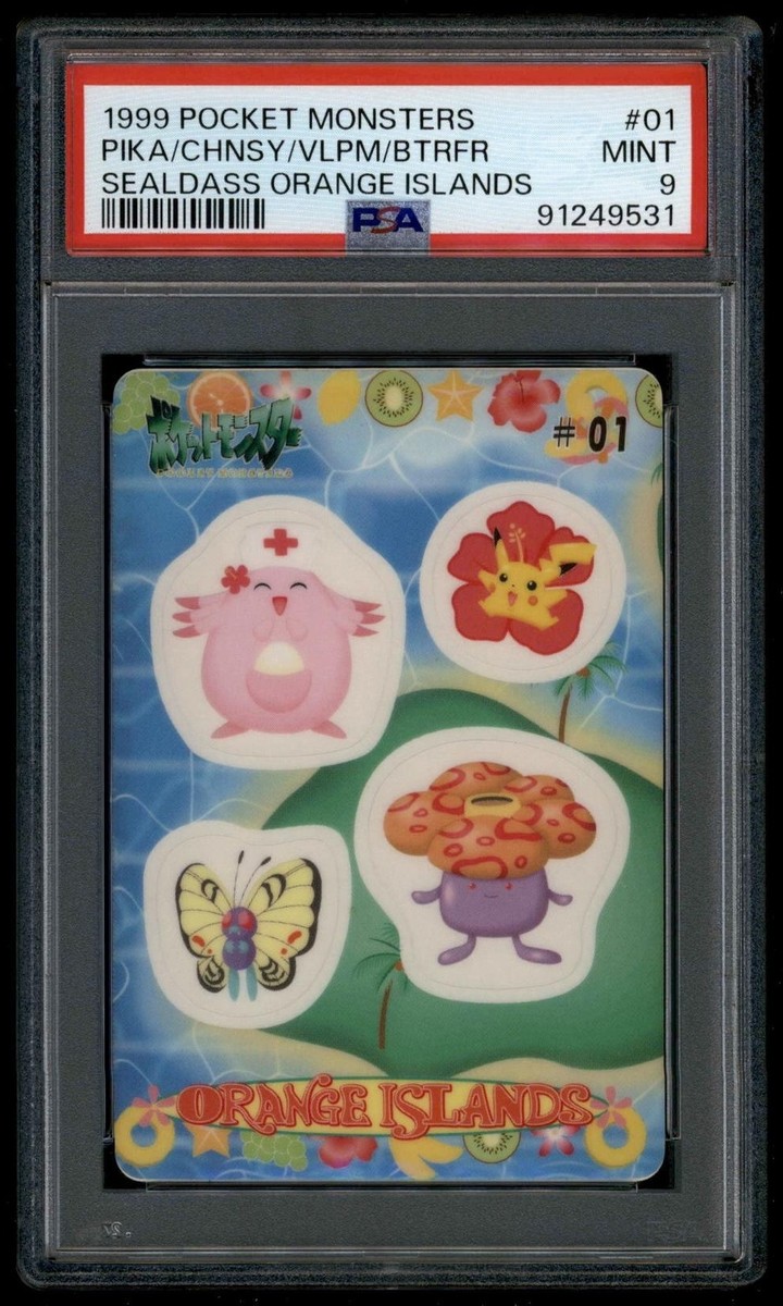 1999 シールダス ポケモン PSA 9 オレンジアイランド セット オレンジ