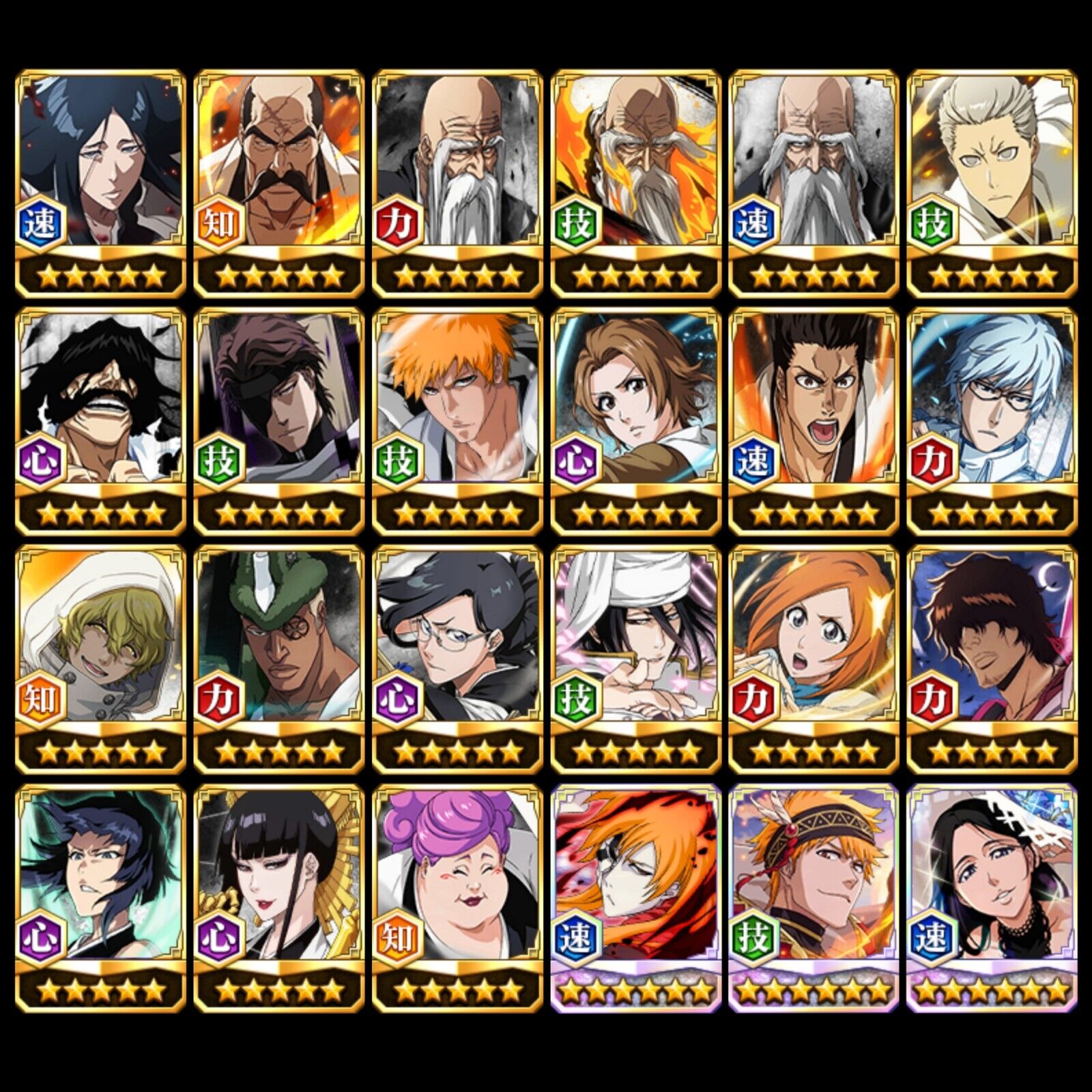 All characters, Bleach