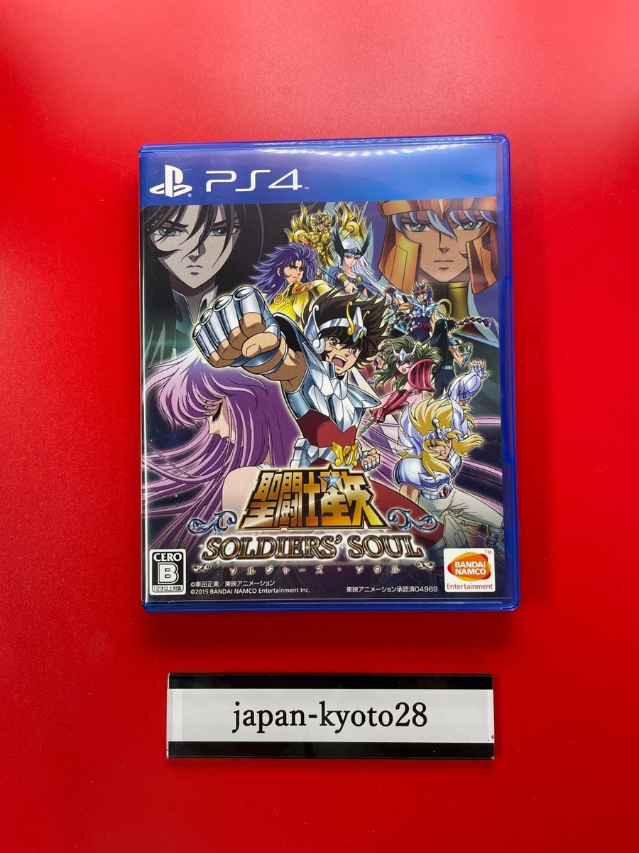 PS4＋SSD＋ソフト s-l1200.jpg