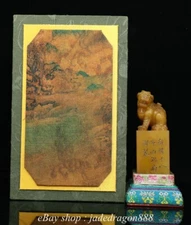 3.6" Chinese Marked Shoushan stone Carving Sit Beast Statue Seal Stamp Signet