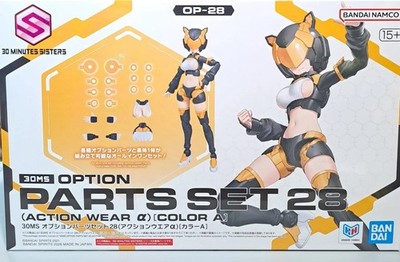 30MS OPTION PARTS SET 28 (Action Wear alpha)  [COLOR A] Minutes Sisters Bandai