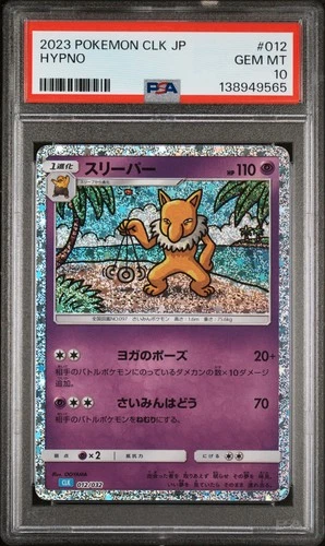2023 POKEMON JAPANESE CLASSIC BLASTOISE & SUICUNE EX DECK #012 HYPNO PSA 10