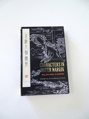Tarjetas de juego vintage - Los personajes en margen de agua - paquete de dos chinas - Imagen 2 de 8