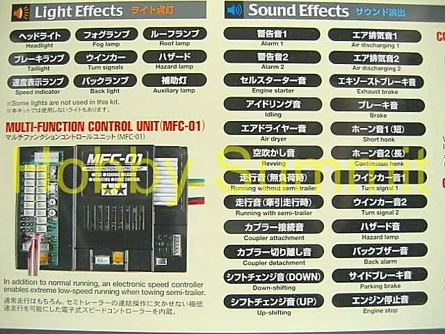 Tamiya 1/14  MULTI FUNCTION CONTROL  MFC-01  R/C Tractor Truck  Hauler  # 56511 - Image 4 of 4
