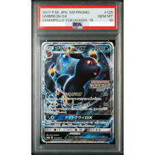 Umbreon GX #125/SM-P Prices | Pokemon Japanese Promo | Pokemon Cards