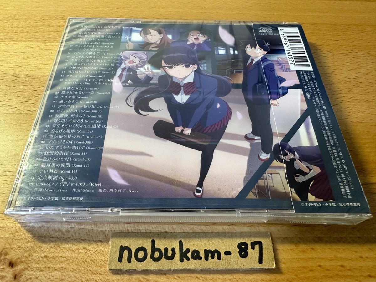 Blu-ray 青空コンチェルト