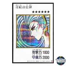 Gyakutenno Megami Manga-Style Color SE YAC1-JP083 Yu-Gi-Oh! OCG Japanese