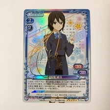 Precious Memories Pre Memo Kokoro Connect Himeko Inaba Sp Gold Sign
