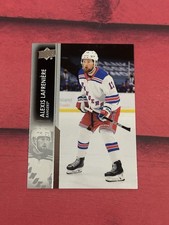 2021-22 Upper Deck Series 1 Alexis Lafrenière #123 New York Rangers (U)