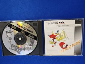 Sokkou Seitokai Sega Saturn JAPAN
