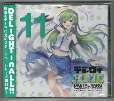 Touhou Project 東方 Game Doujin Vocal Song CD ''DiGiWi DELiGHT'' by DiGiTAL WiNG NEW