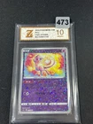 Pokémon TCG Chinese Sword & Shield Mew Special CSZC-013 Grade 10