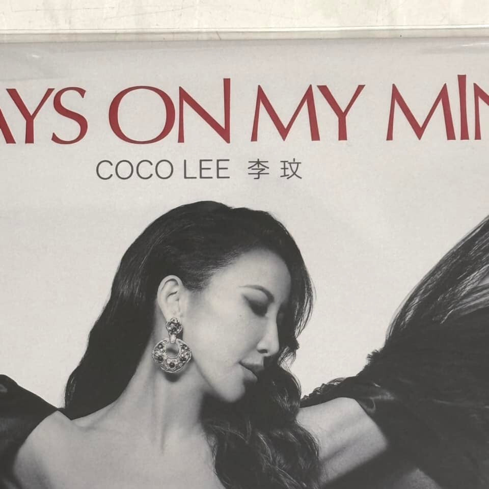 李玟CoCo Lee 2024 Always On My Mind : 30th Anniversary Taiwan Ltd