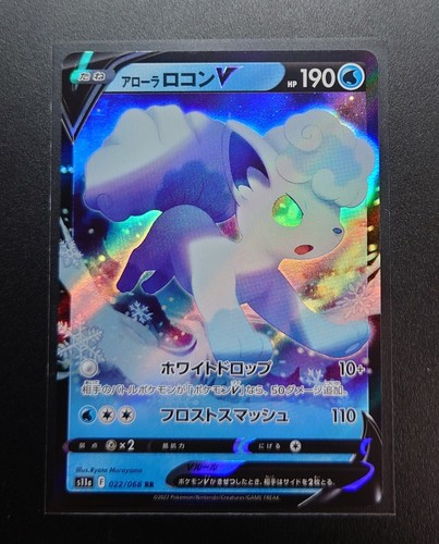 Alolan Vulpix V 022/068 Mint Incandescent Arcana RR HOLO/JAPANESE Pokemon Card - 第 1/15 張圖片