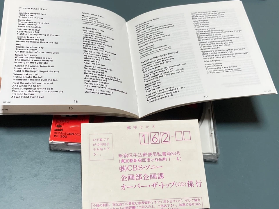 OVER THE TOP - SOUNDTRACK - JAPAN CD W/OBI CBS/SONY 32DP-645 - Image 4 of 4