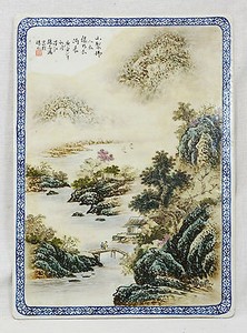 Large Chinese Famille Rose Porcelain Plaque 21