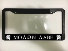 MOLON LABE 2ND AMENDMENT SPARTAN JOIN DIE RIFLE  Black License Plate Frame NEW