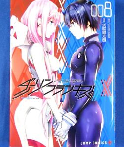 Darling In The Franxx Vol 8 Kentaro Yabuki Japanese Manga Book Comic Japan New Ebay