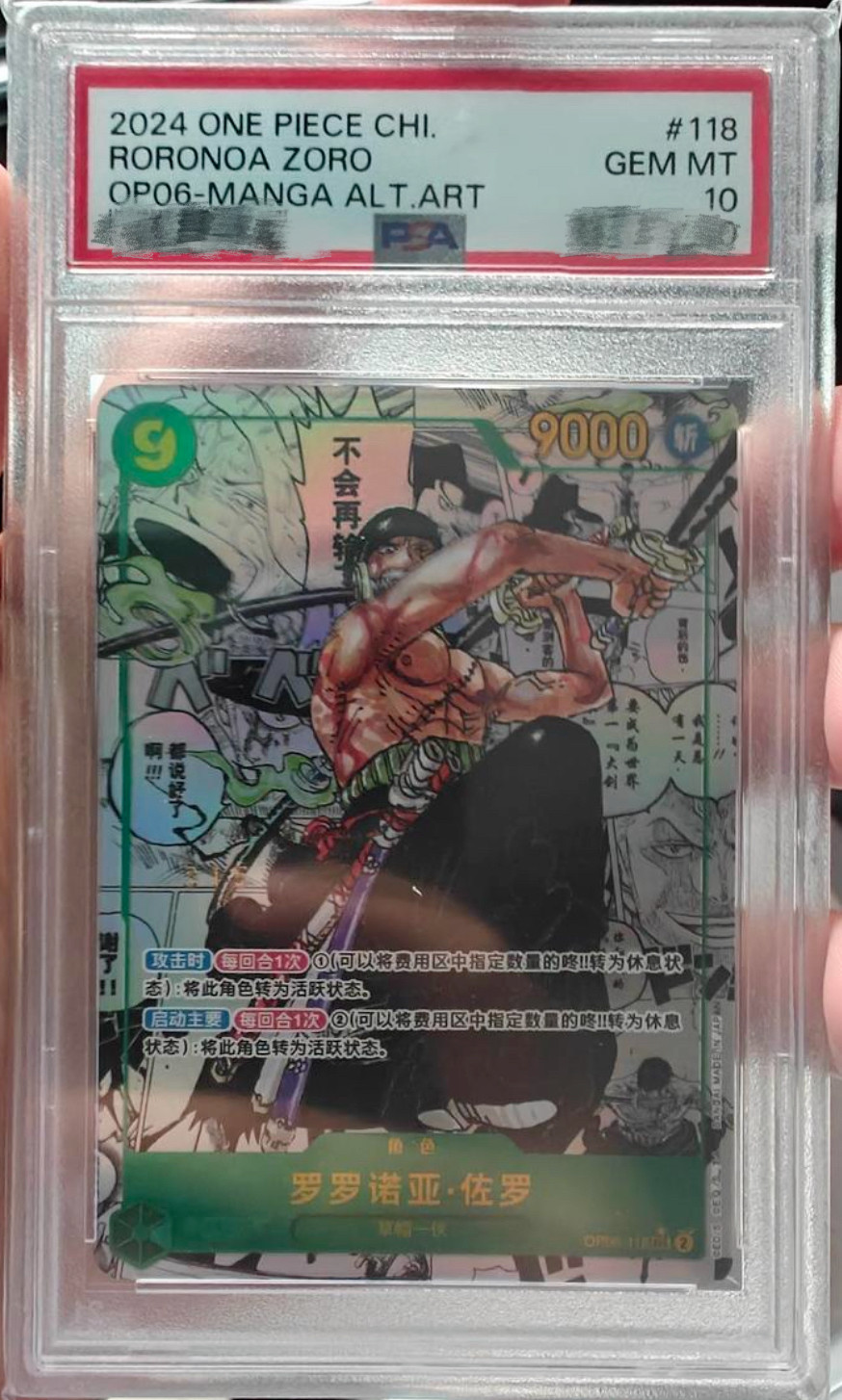One Piece TCG Card Game Chinese Roronoa Zoro OP06-118 SEC Manga Art PSA 10