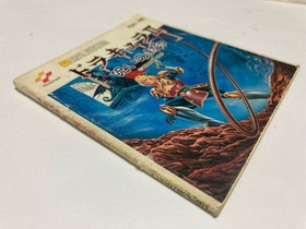 Dracula 2+1 Castlevania Boxed CIB Nintendo Famicom Disk system FC B Japan import