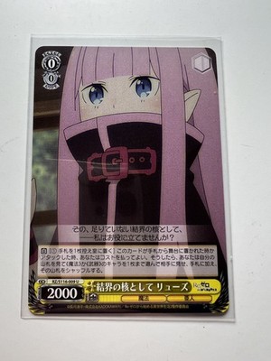 Weiß Schwarz Re:Zero Vol. 3 - 009 U - Ryuzu Meyer