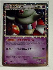 Slowking 030/L-P LP: Legends Promos for sale | eBay