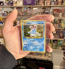 Pokemon Japanese Azumarill Rare Holo Neo Genesis No. 184 Nice Swirl 🌀