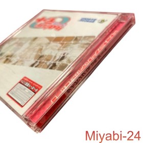 Hudson Dreamcast Typing of the Date Software, Retro Sega/Harison, Junk