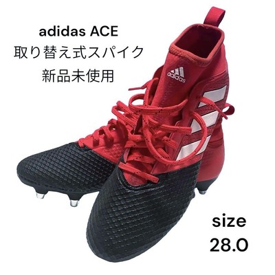 Adidas Ace 17.3 Prime Mesh SG Soccer Replaceable Spikes