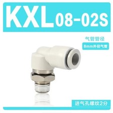 10pcs/bag NEW SMC KXL08-02S Pneumatic connector