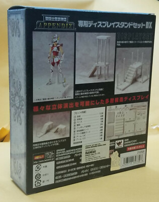 Original Bandai Saint Seiya Cloth Myth Appendix Display Stand Set