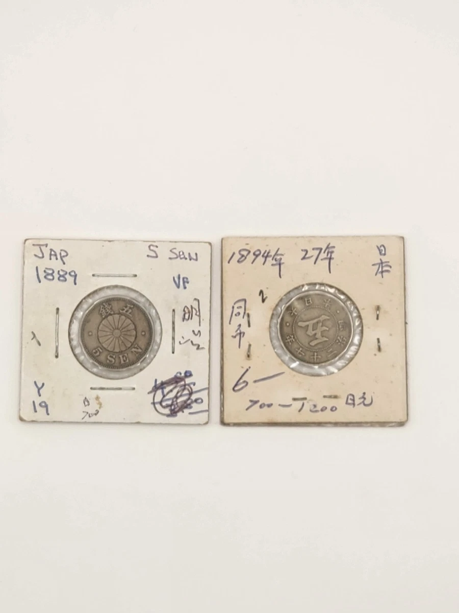 日本の昔の金 1800 Year Japanese Coins for sale | eBay