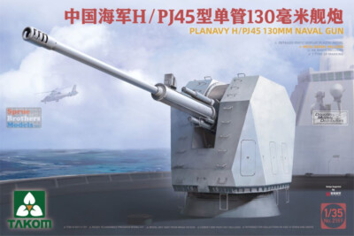 TAK02189 1:35 Takom PLAN H/PJ45 130mm Naval Gun