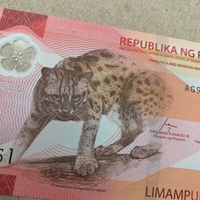 Leopard 2025 Philippines 50 Piso New Polymer Plastic Banknote Filipino Currency
