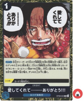 One Piece card OP08-053 Thank you for loving me...!!! R Japanese