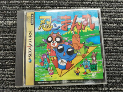 NINPEN MANMARU Sega Saturn Sega Sega Saturn SS Boxed Manual 1997