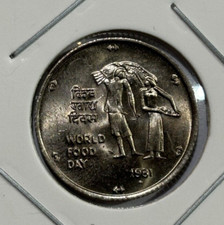 1981 India 25 Paise FAO - World Food Day Coin