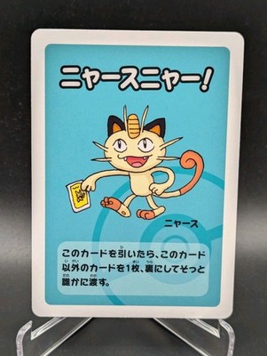 Japanese Pokemon Meowth Babanuki Old Maid Red Back NM Card