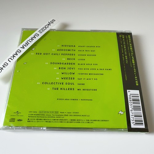 The Guy She Was Interested In Wasn't a Guy at All Comic Soundtrack CD OST OBI - Picture 17 of 17
