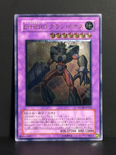 E - HERO Grand Neos | Ultimate Rare | STON | leicht bespielt | japanese Yu-Gi-Oh