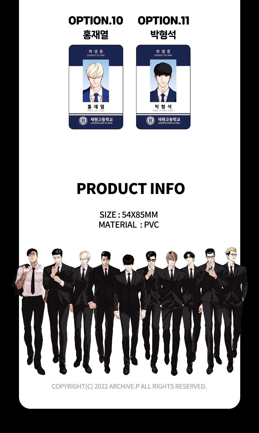 LOOKISM J HIGH SCHOOL STUDENT PVC ID CARD/Character Concept Korea
