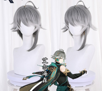 Genshin Impact Alhaitham Cosplay Perücke kurz grau Farbverlauf hitzebeständiges Haar
