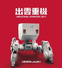 Junji Okubo IZMOJUKI INDUSTRIAL DIVINITIES 2017 Japan Robots Design Book